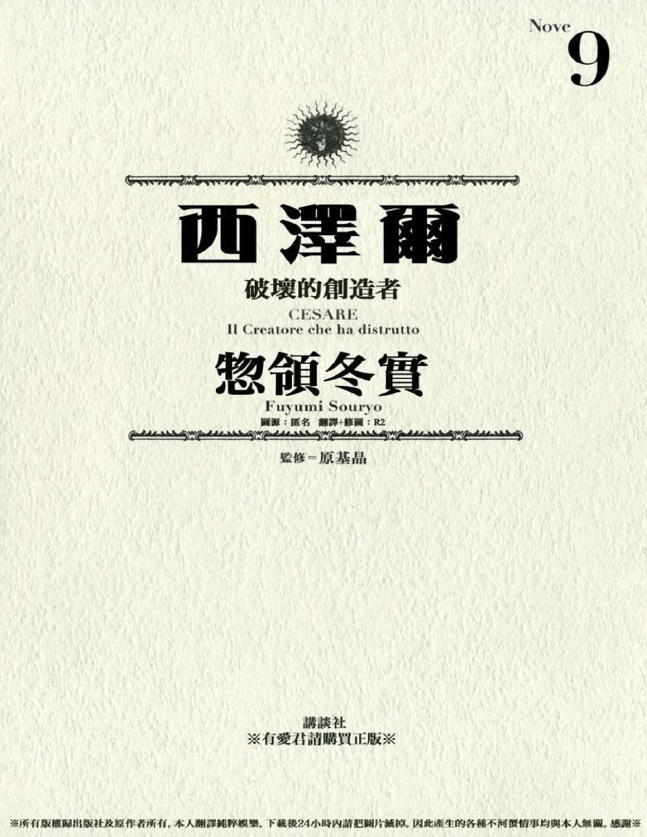 第09卷