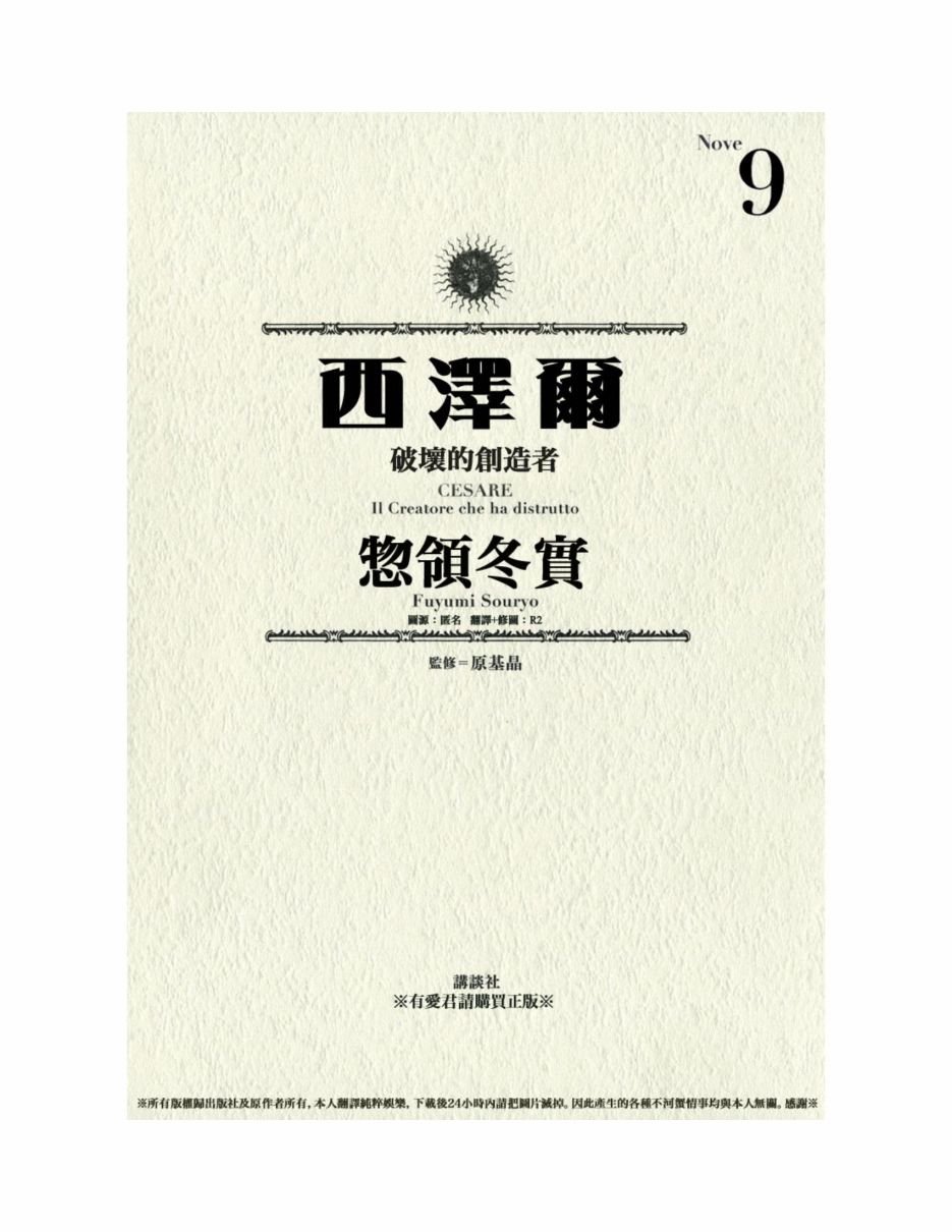 第09卷