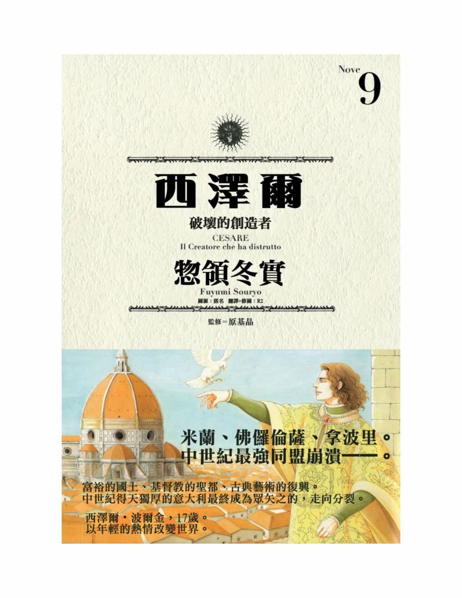 第09卷