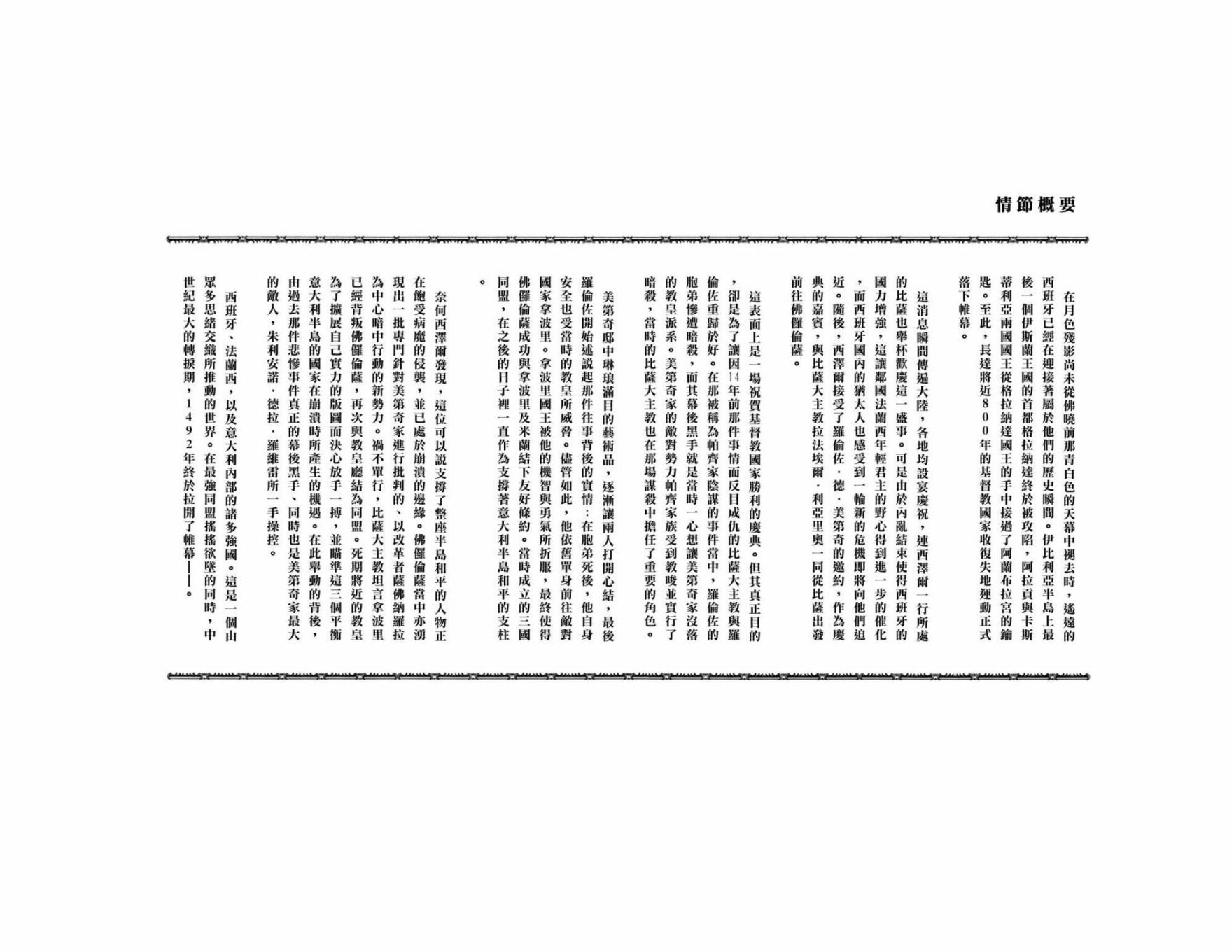 第09卷