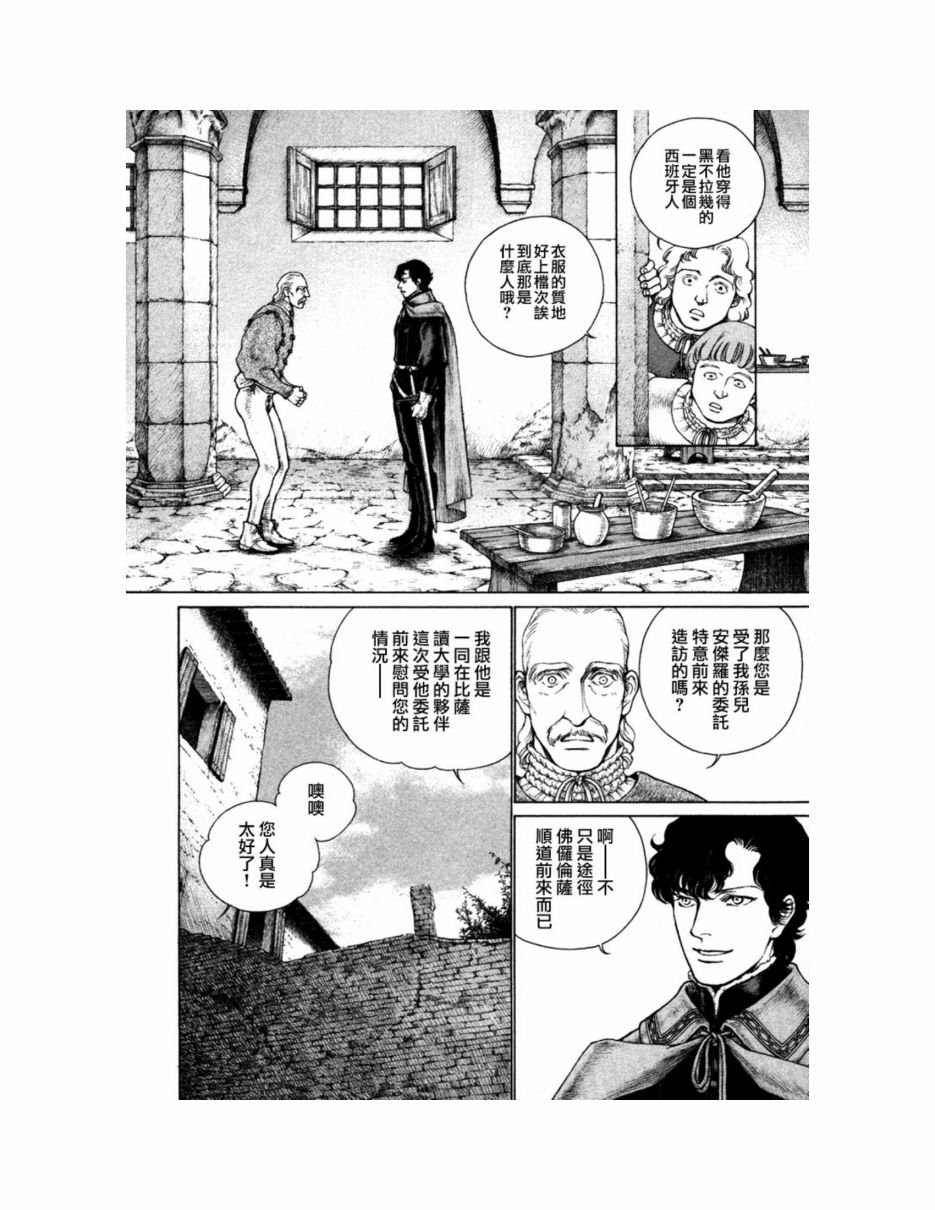 第09卷