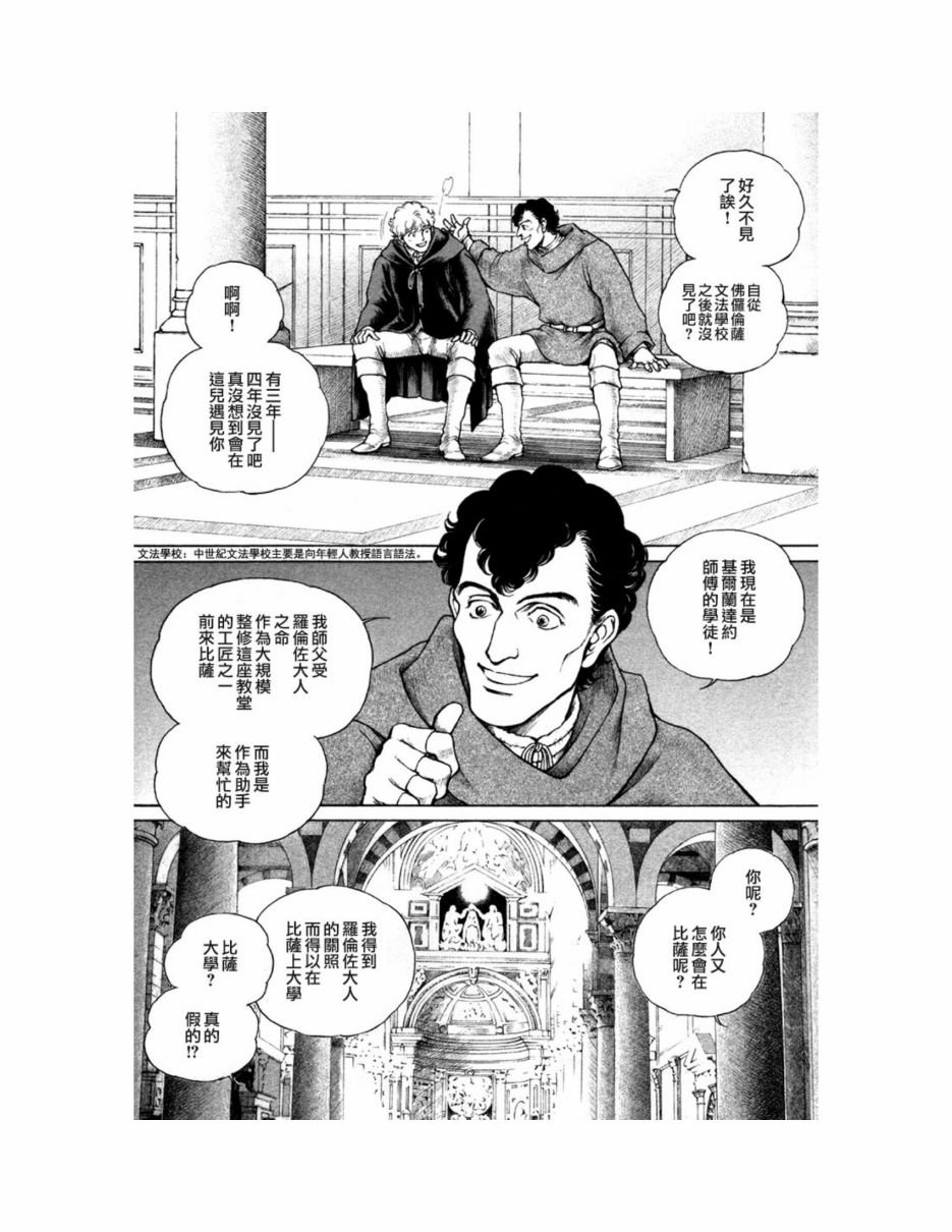 第09卷