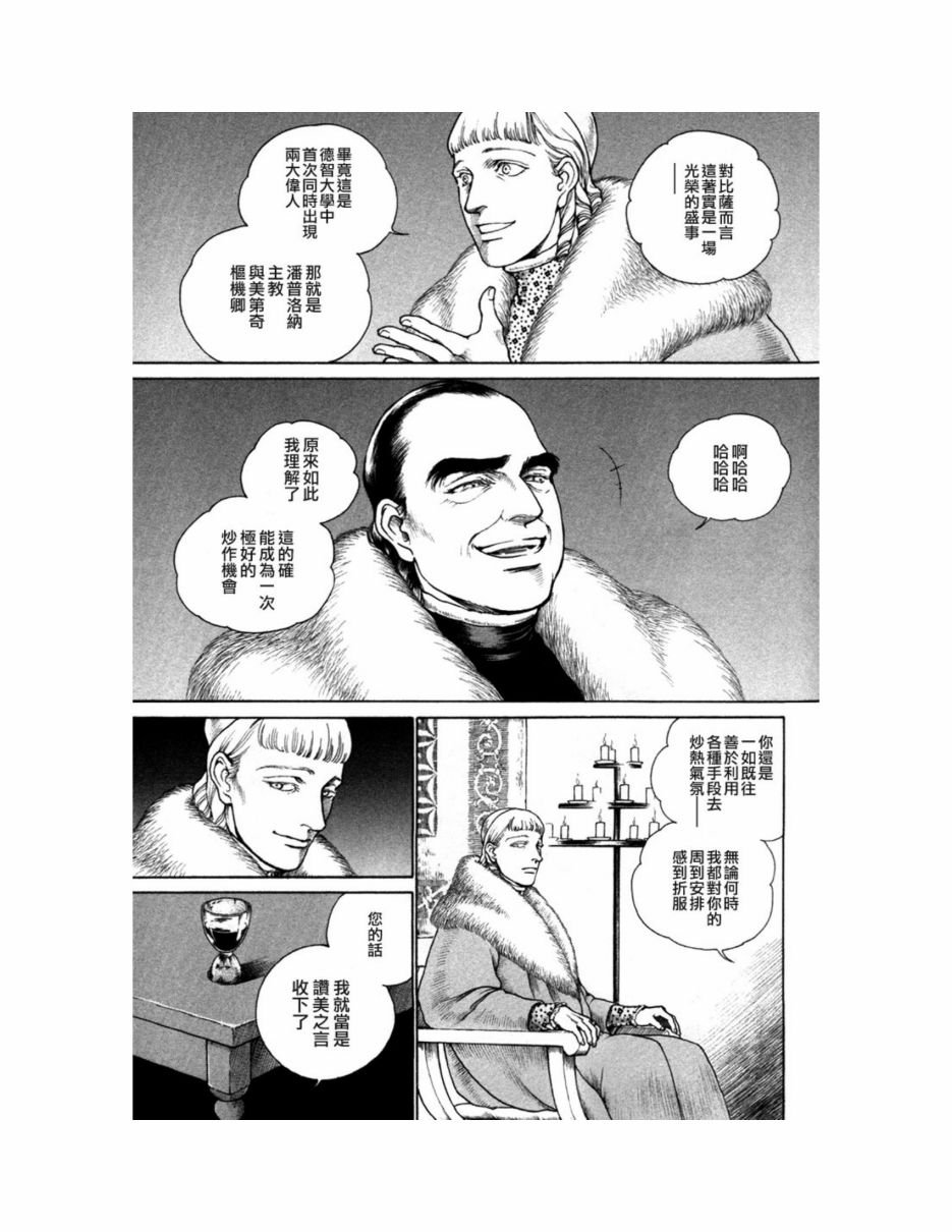 第09卷