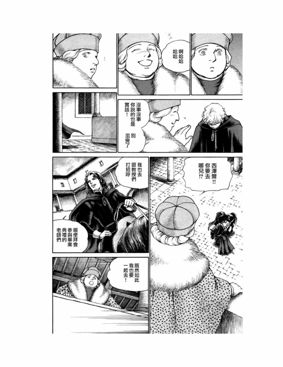 第09卷