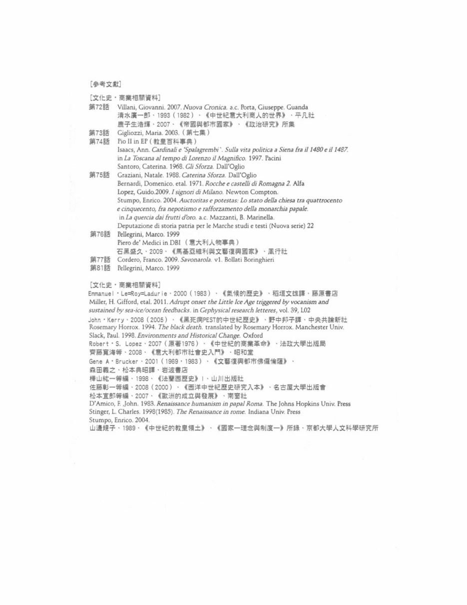 第09卷
