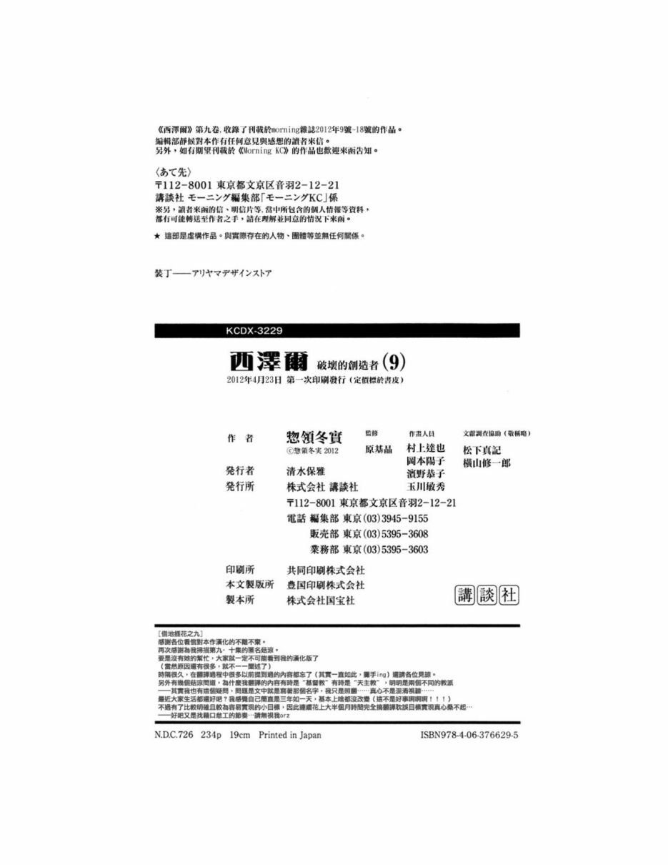 第09卷