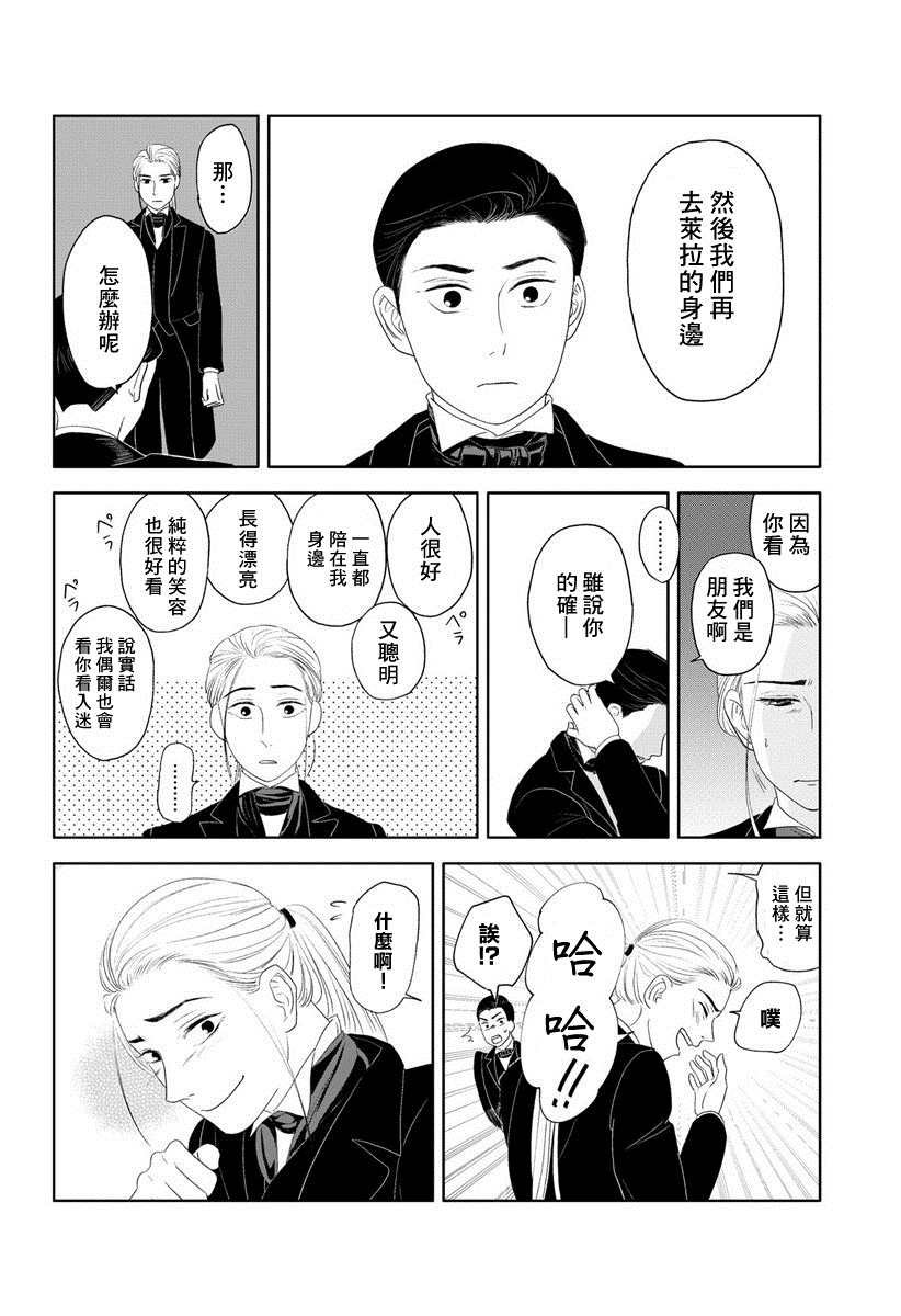 短篇