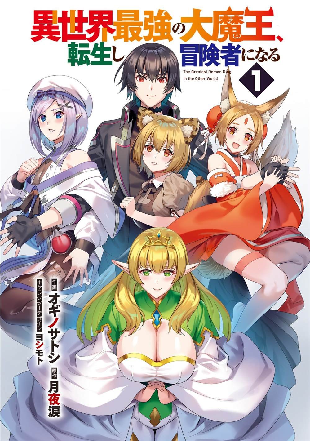 第1.1话