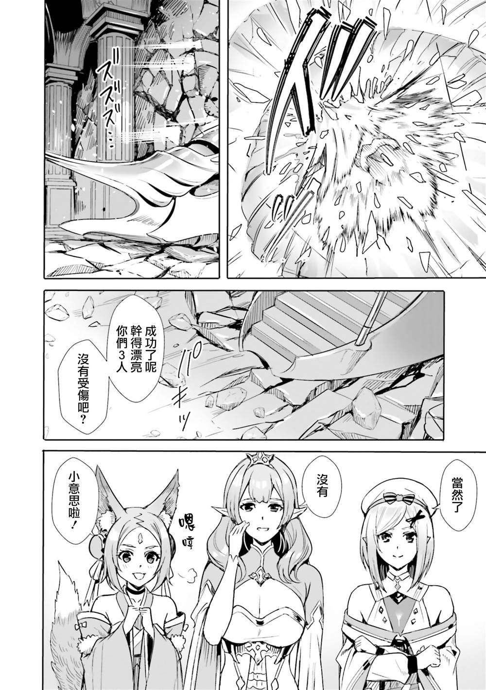第1.1话