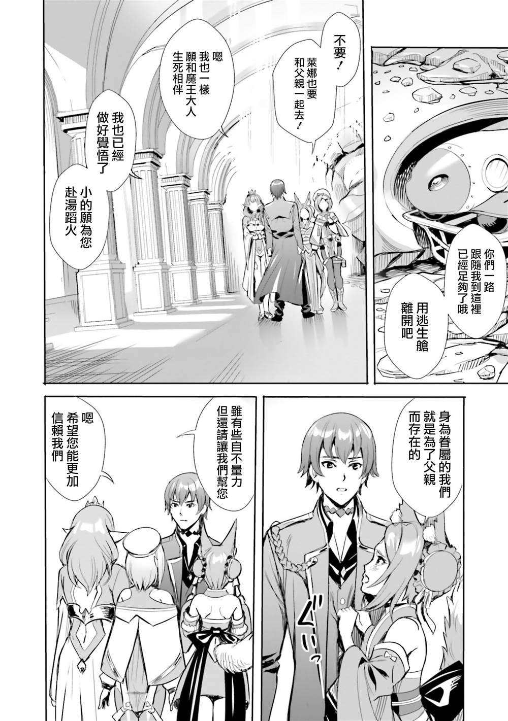 第1.1话