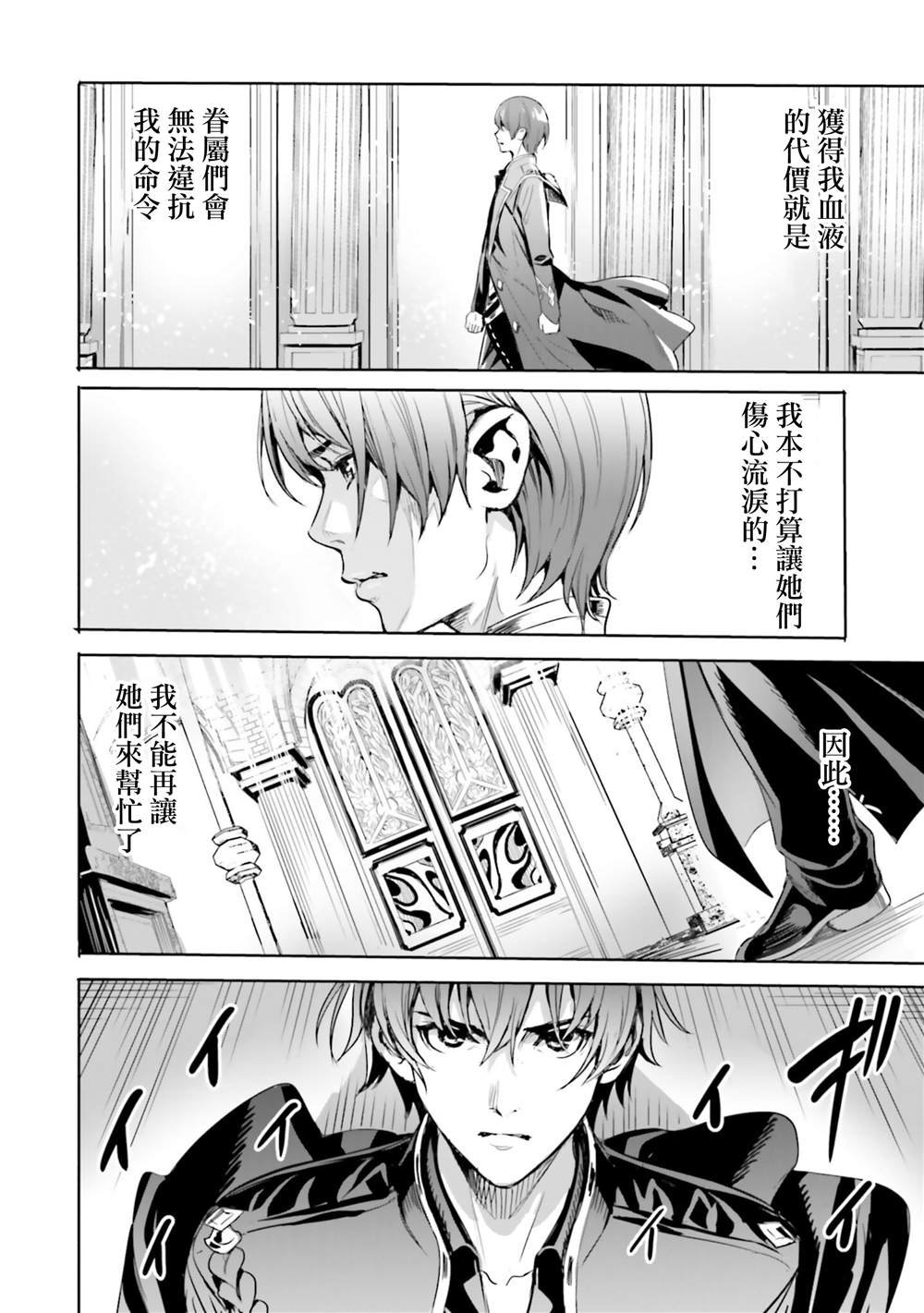 第1.1话