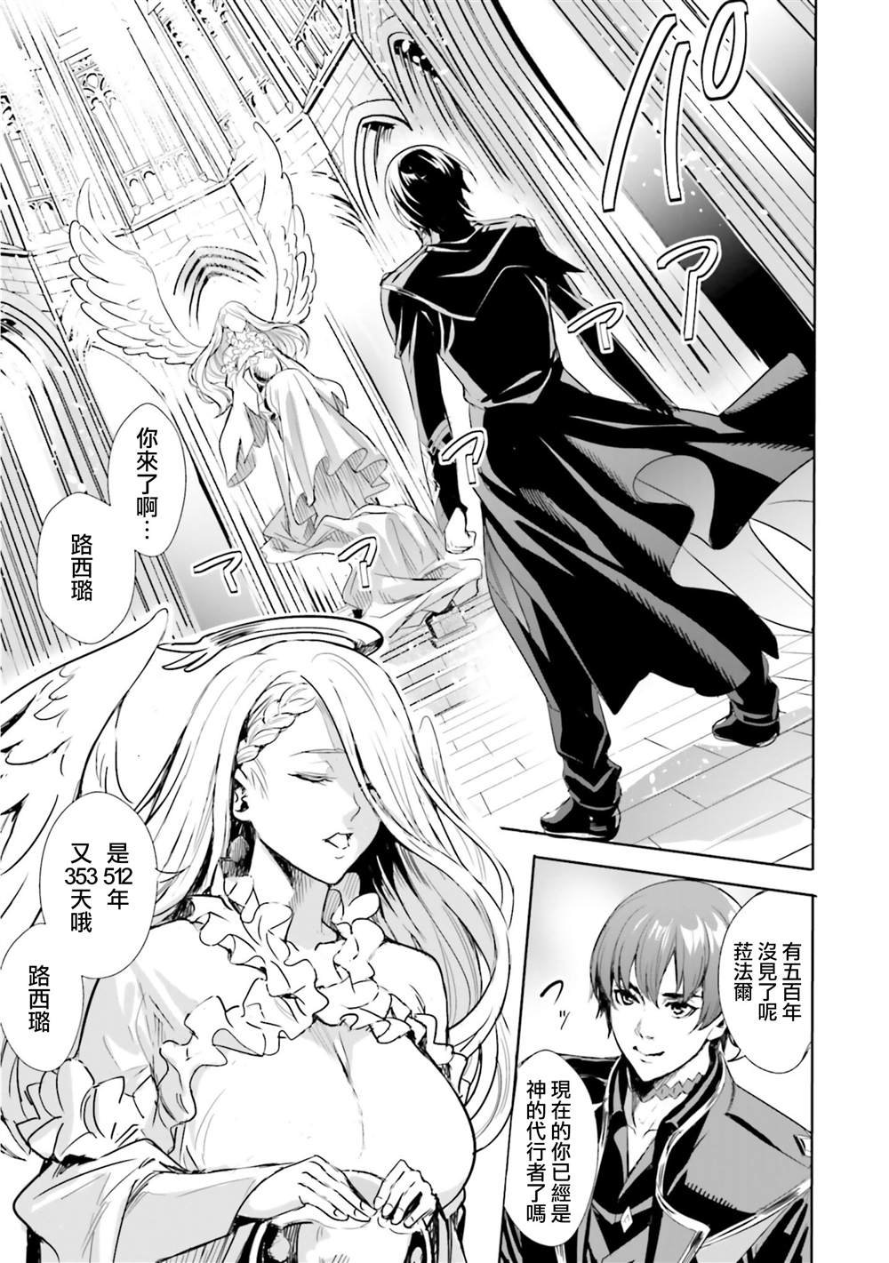 第1.1话