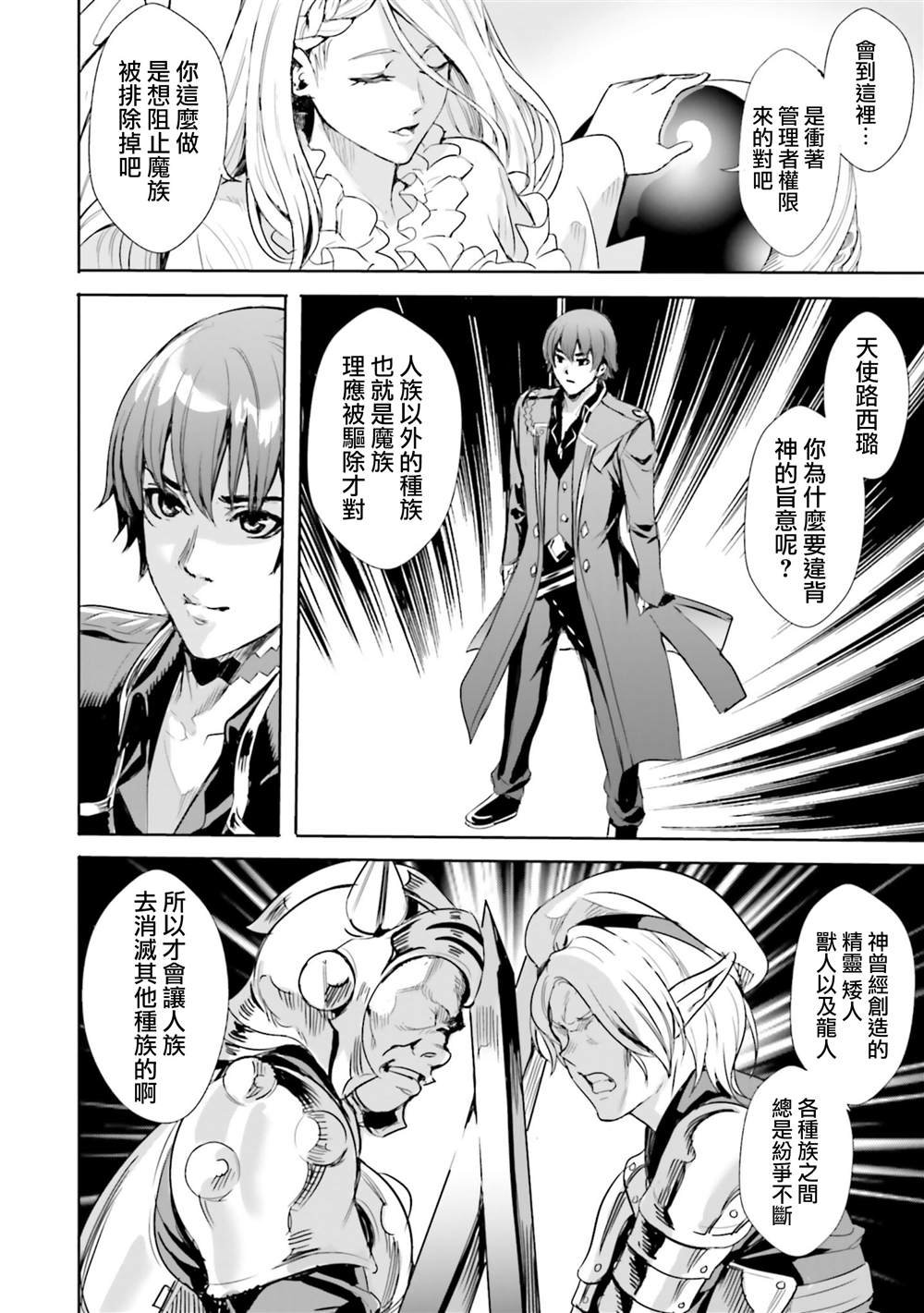 第1.1话