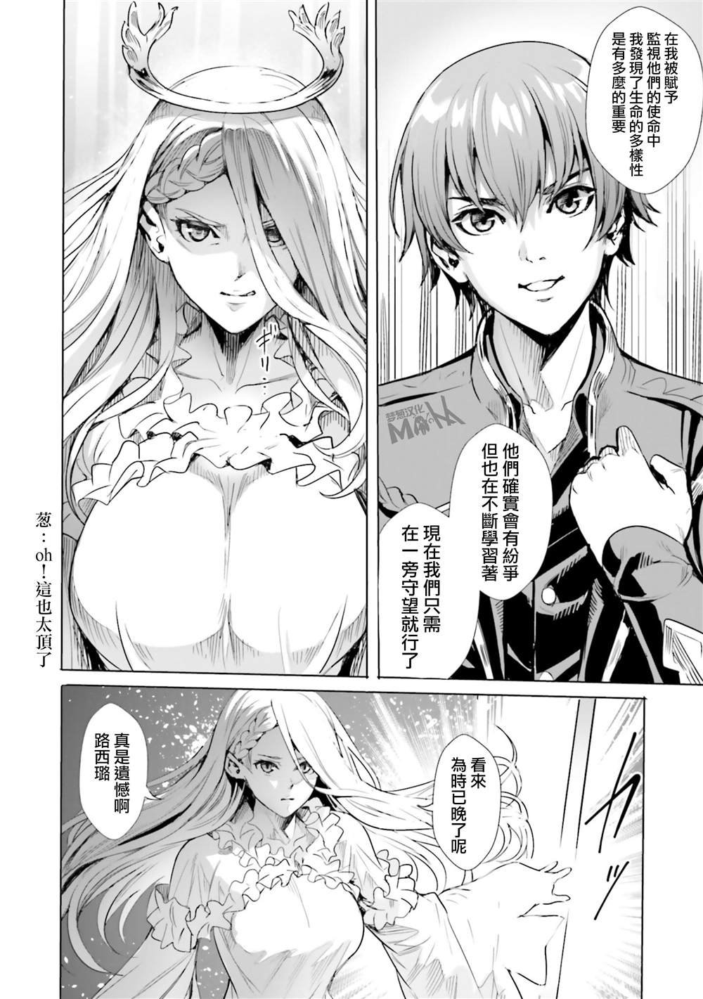 第1.1话