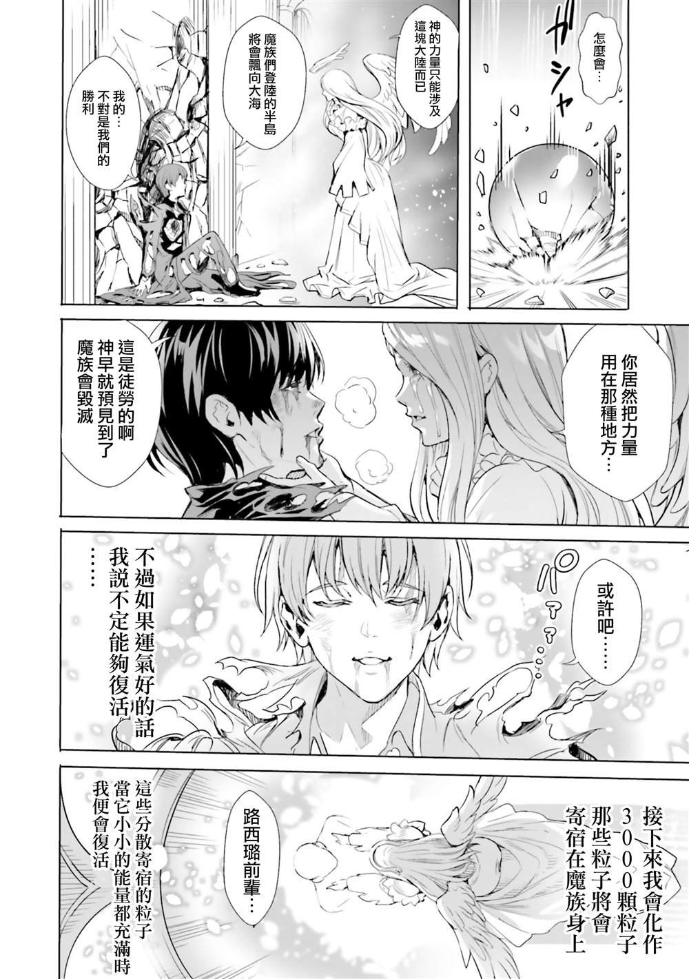 第1.1话
