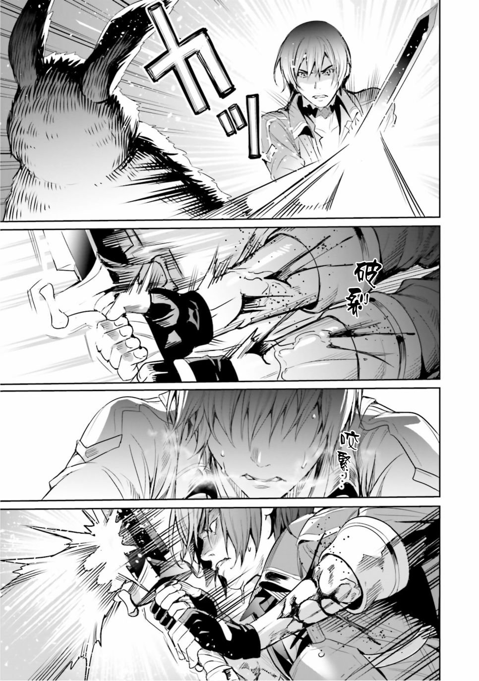 第5话