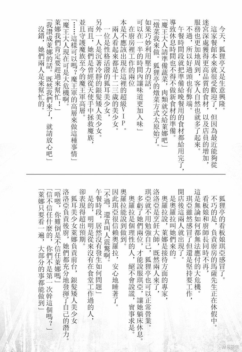 02卷附赠