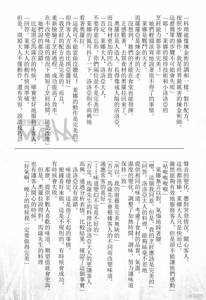 02卷附赠