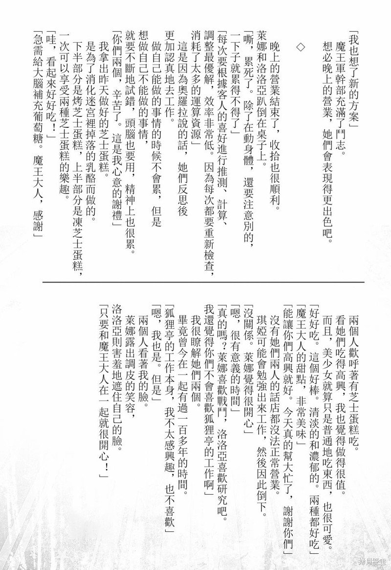 02卷附赠
