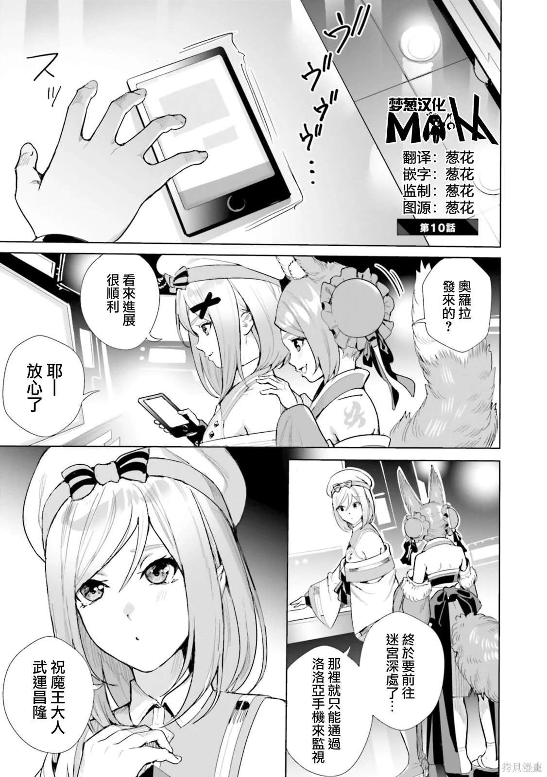 第10话