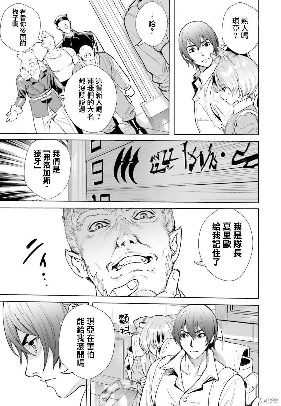 第11话