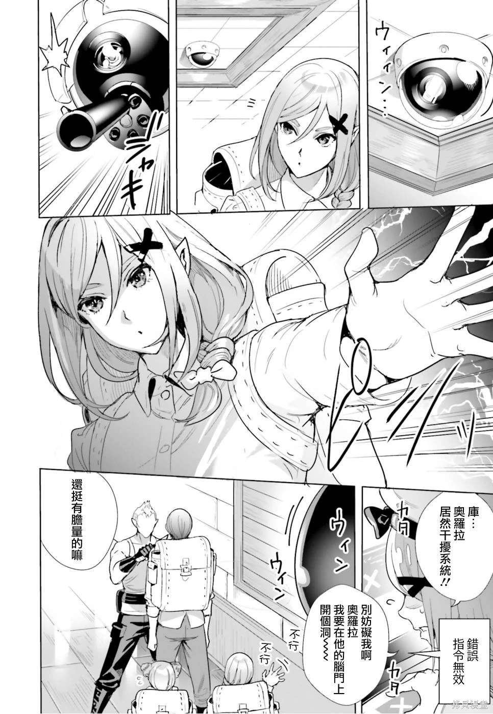 第11话