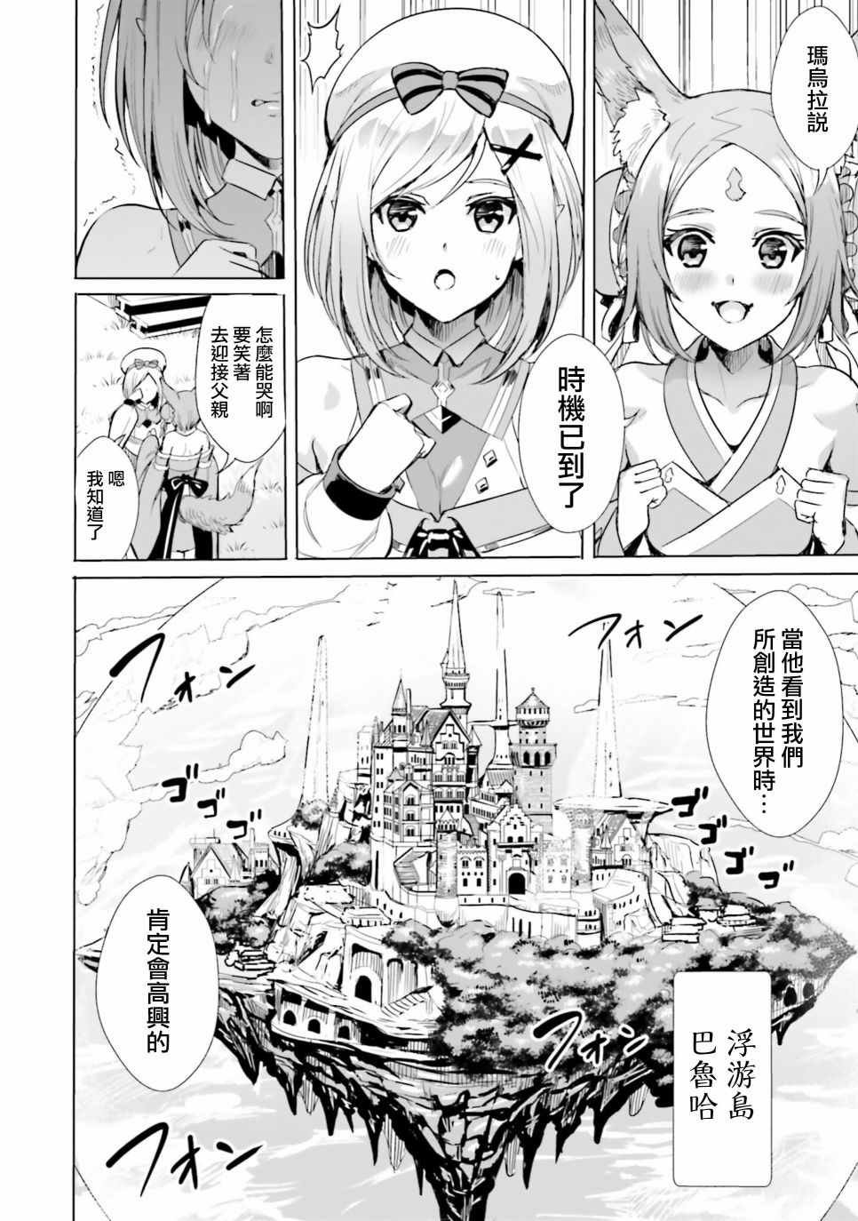 第1.2话