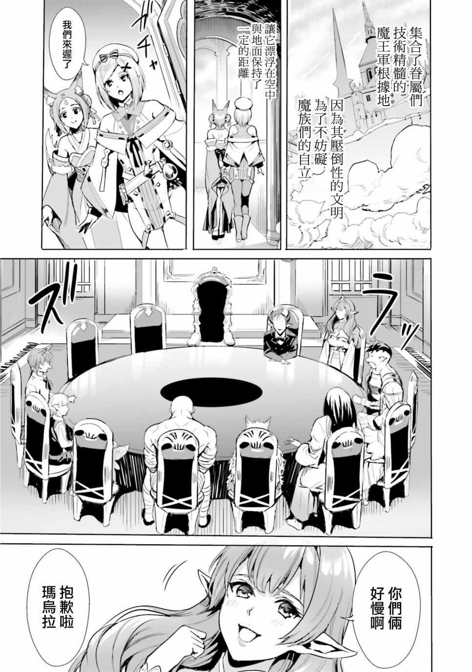 第1.2话