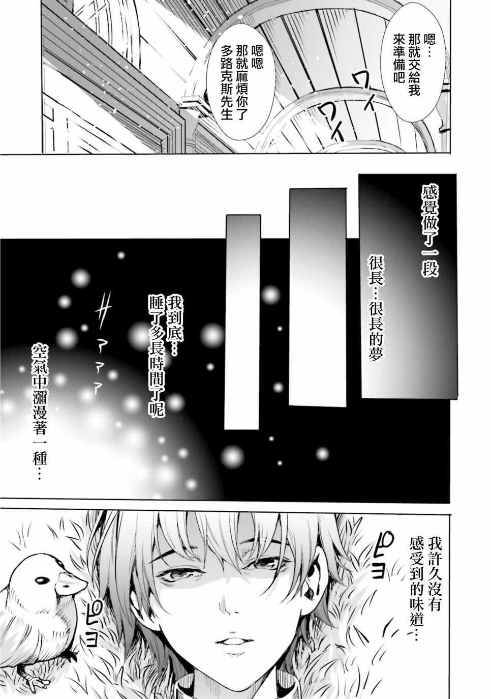 第1.2话