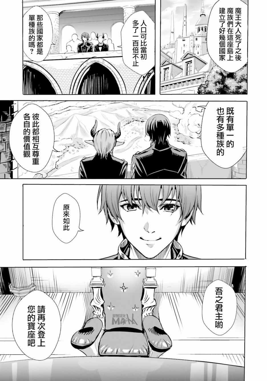 第1.2话