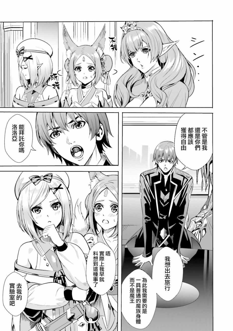 第1.2话