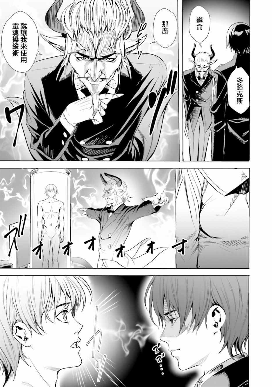 第1.2话