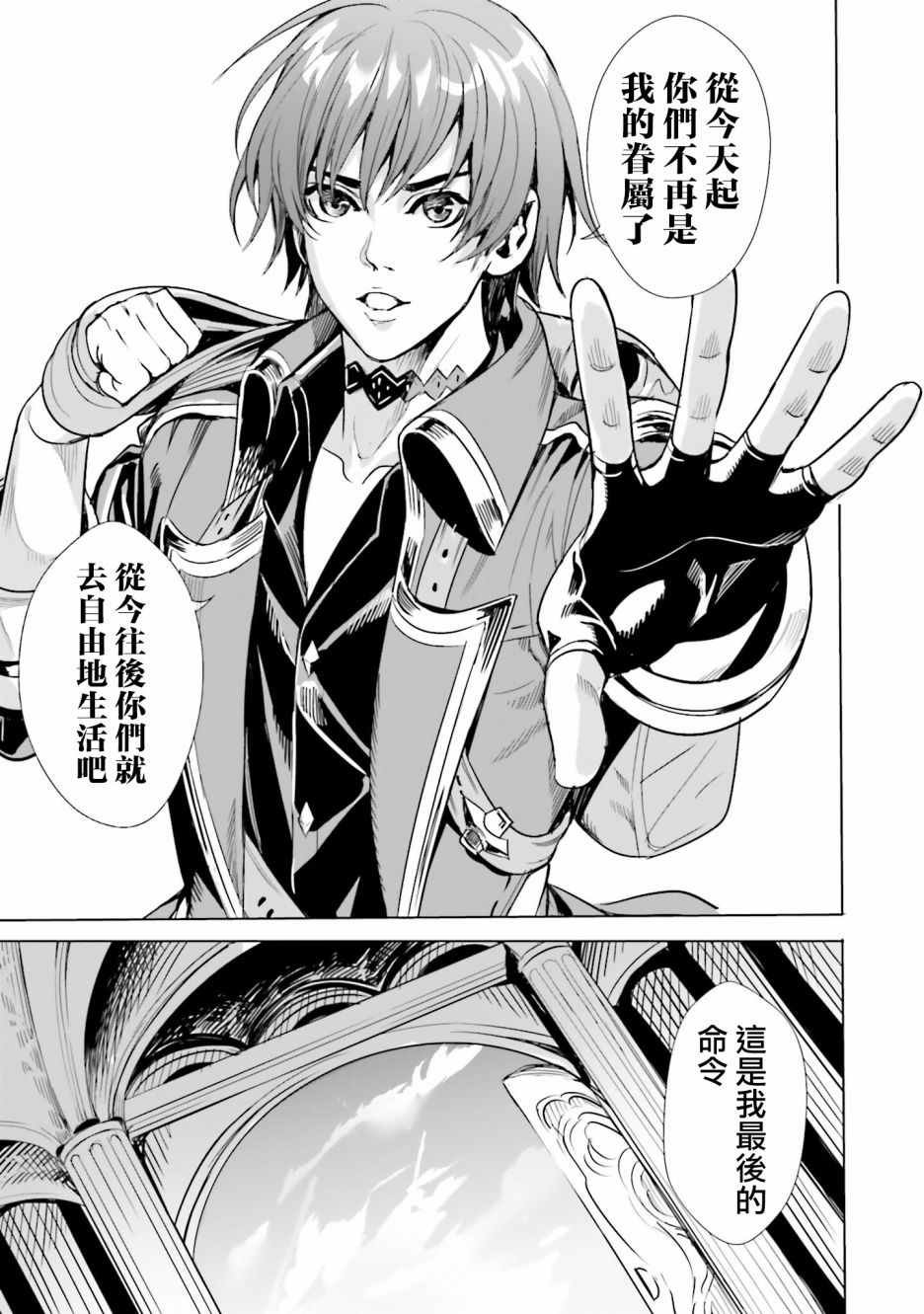第1.2话