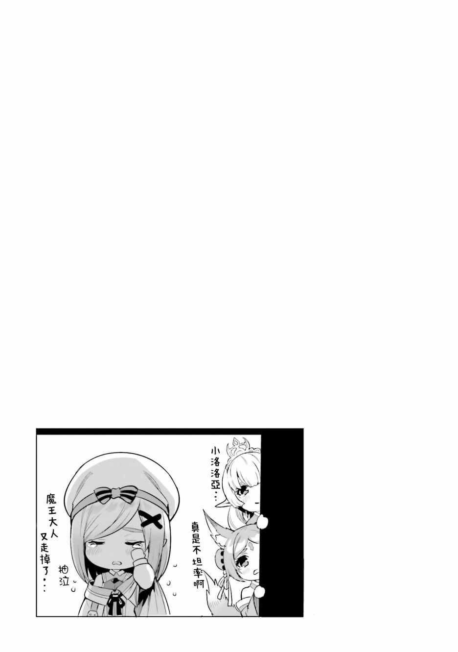 第1.2话