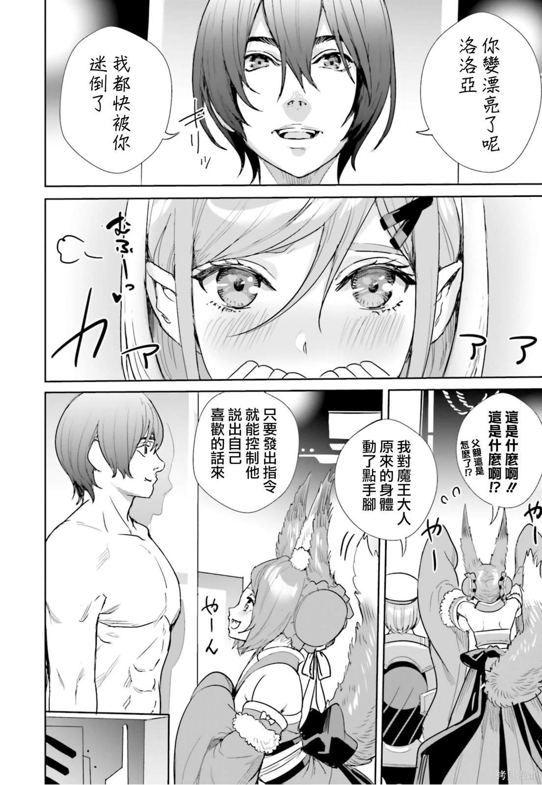 03卷附赠
