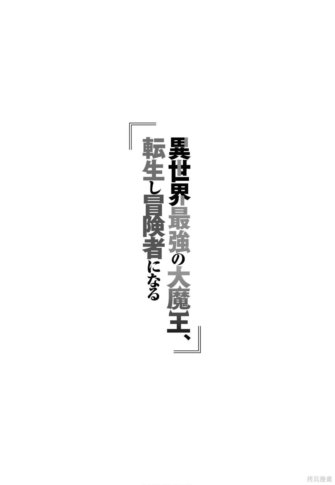 03卷附赠