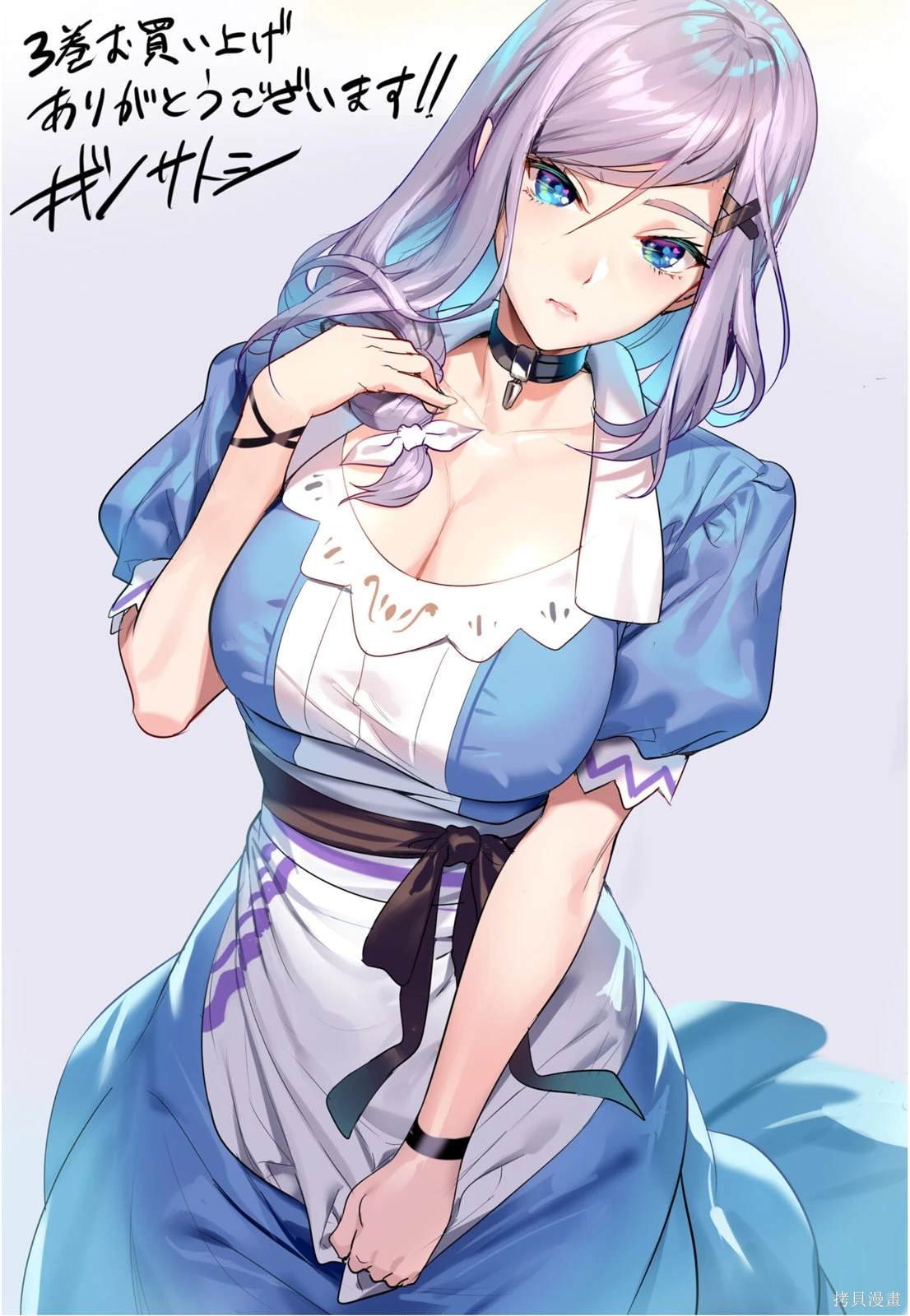 03卷附赠