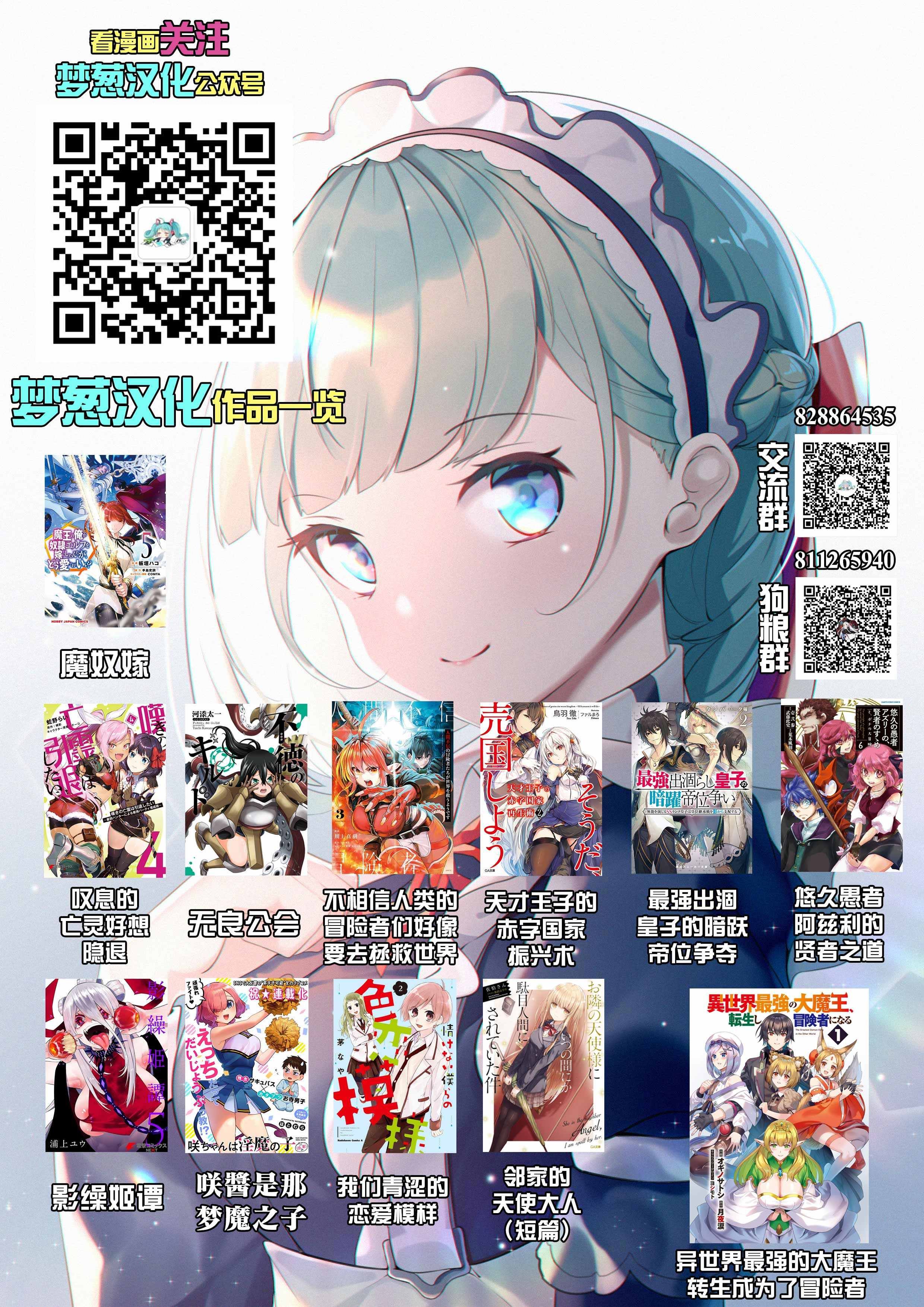 第3.1话