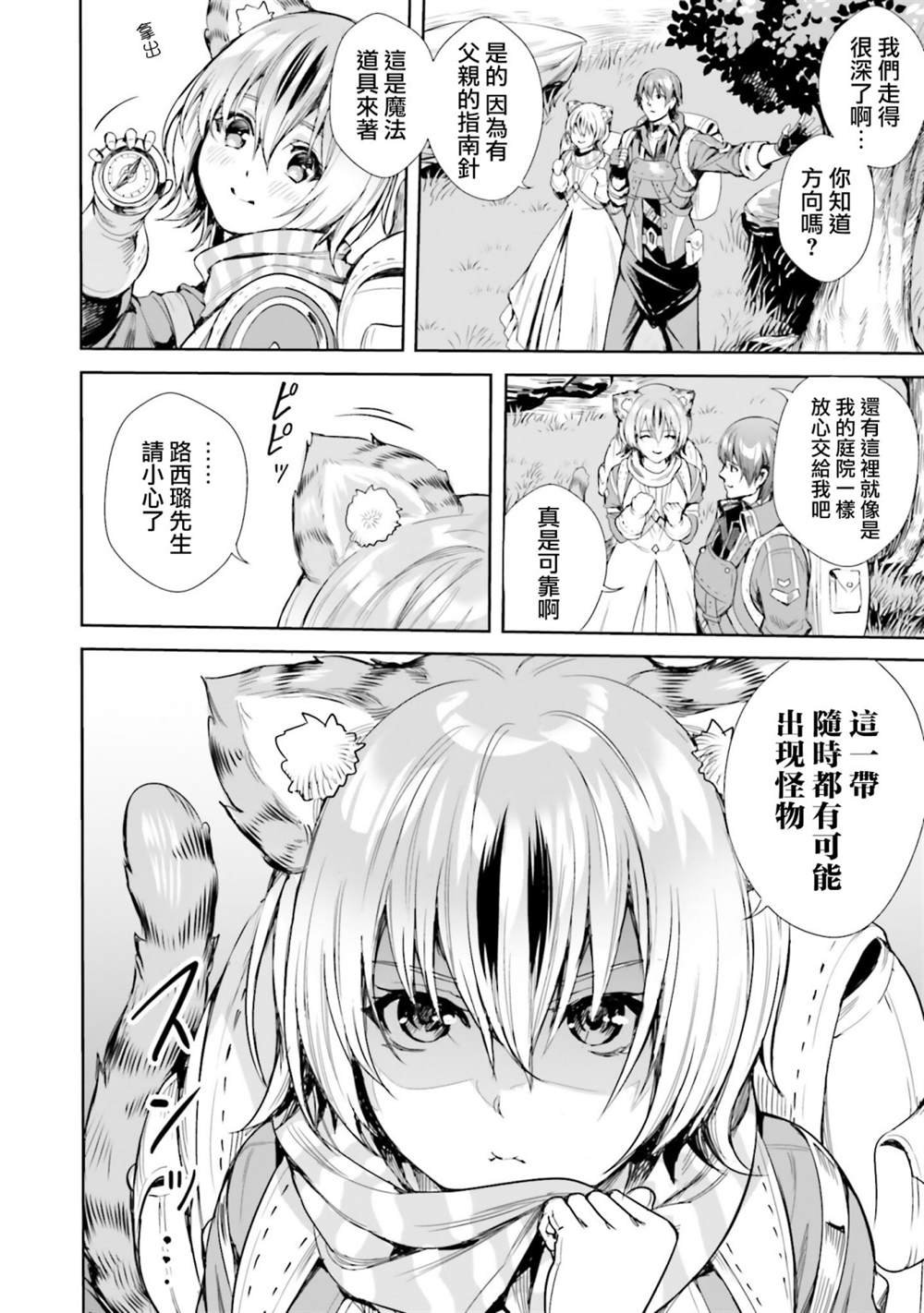 第4.1话