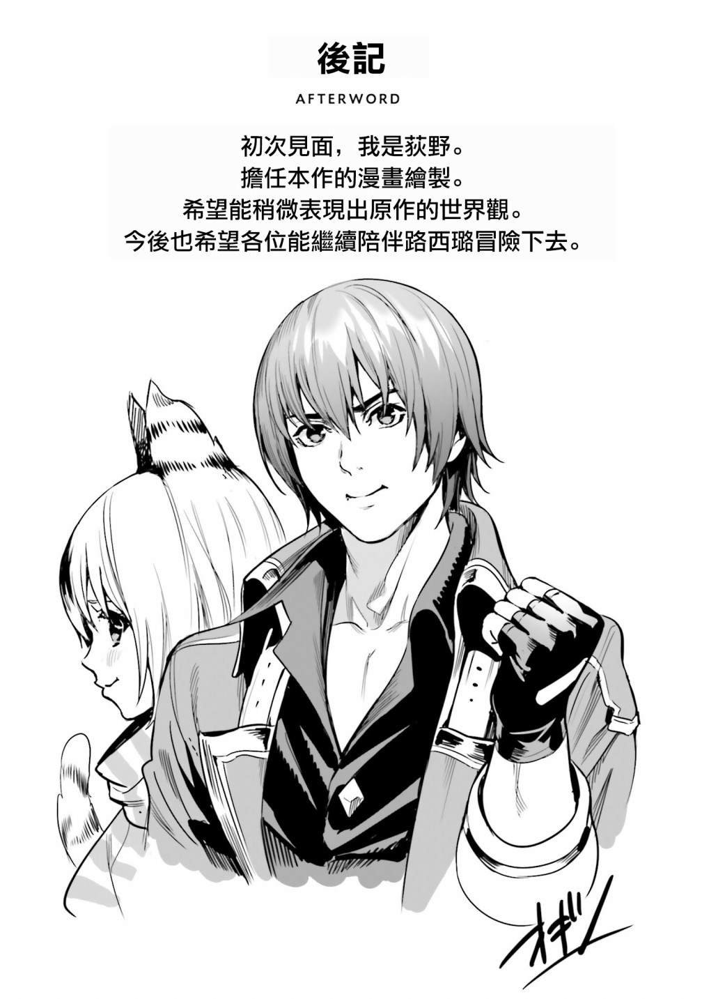 第01卷附赠
