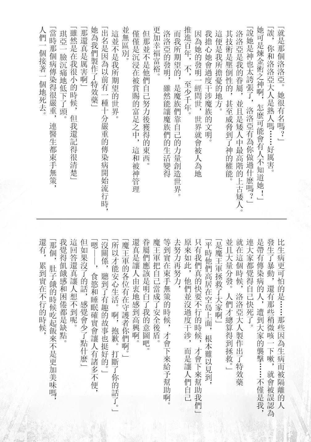 第01卷附赠