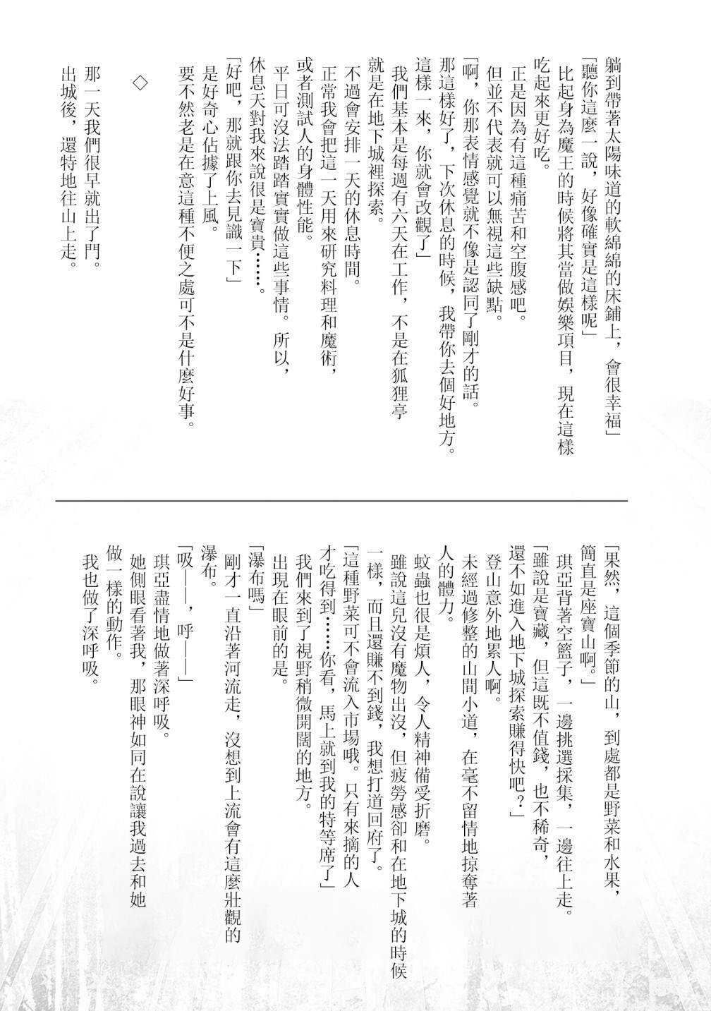 第01卷附赠