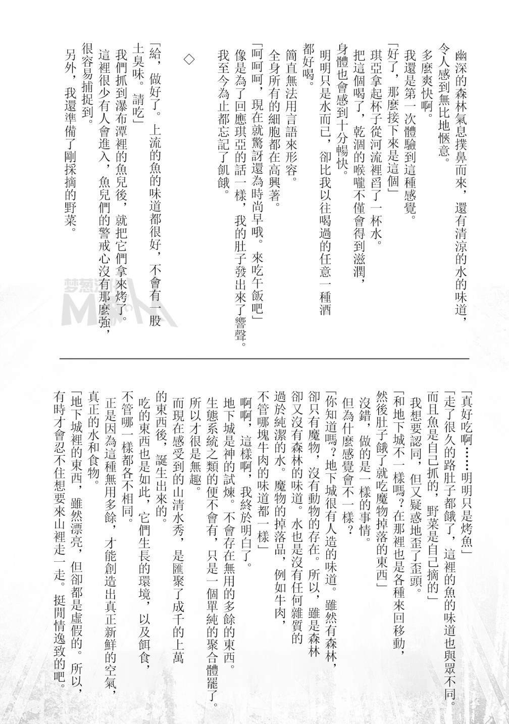 第01卷附赠