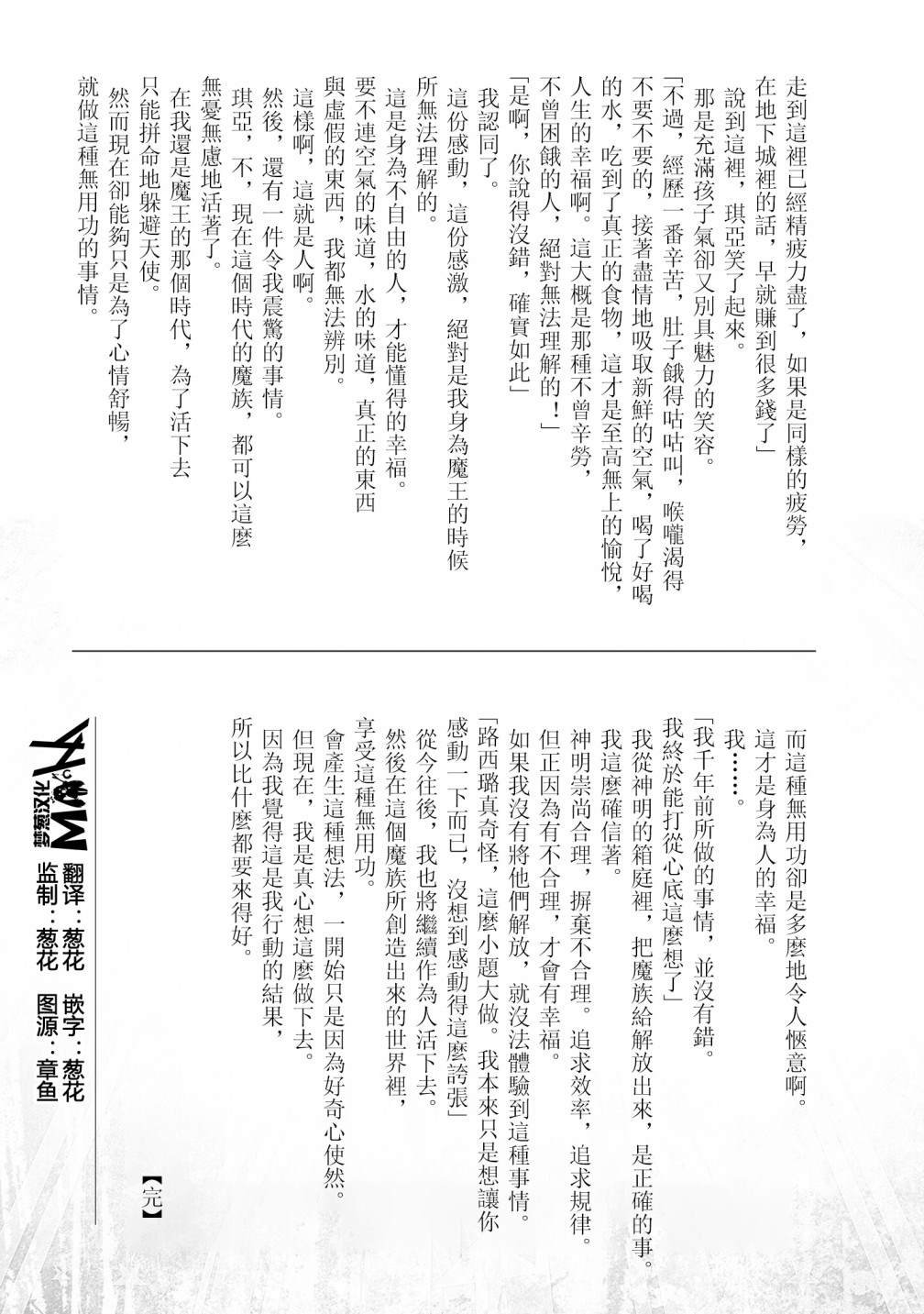 第01卷附赠