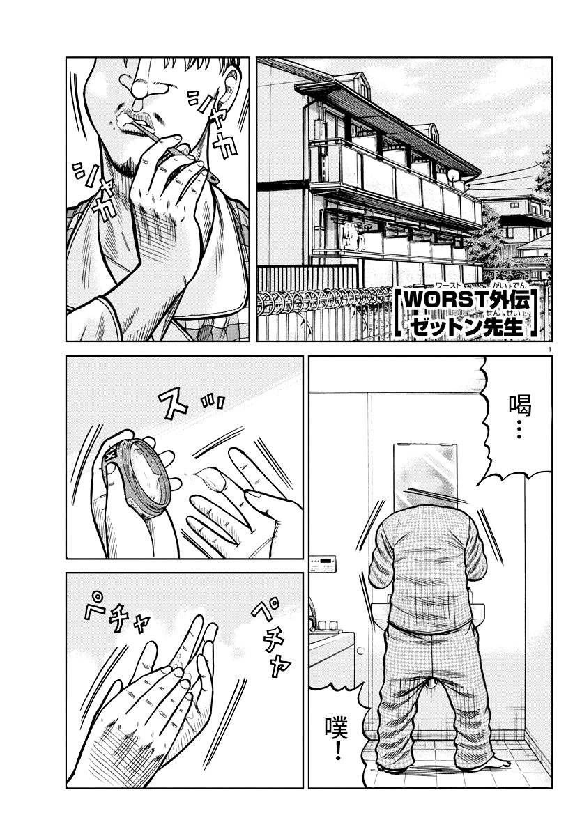 第0话