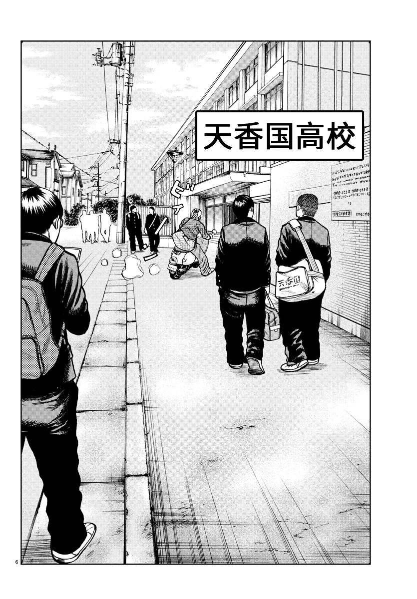 第0话