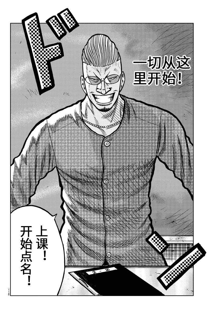 第0话