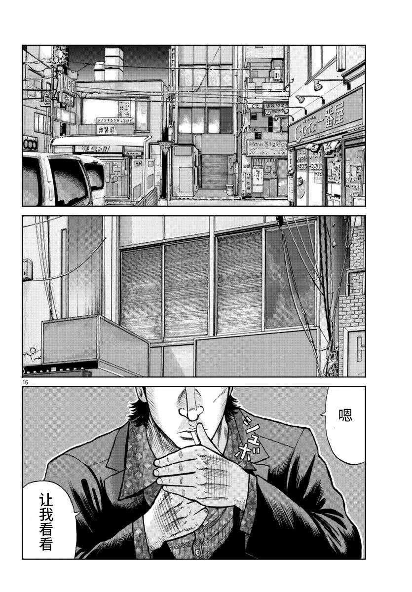 第15话