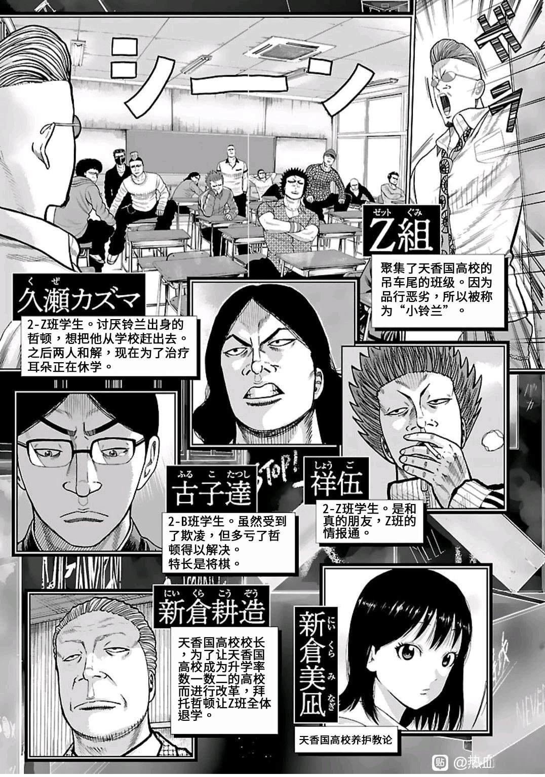 第17话