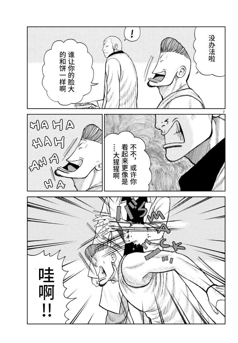 第18话